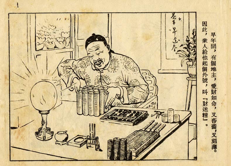 内页3