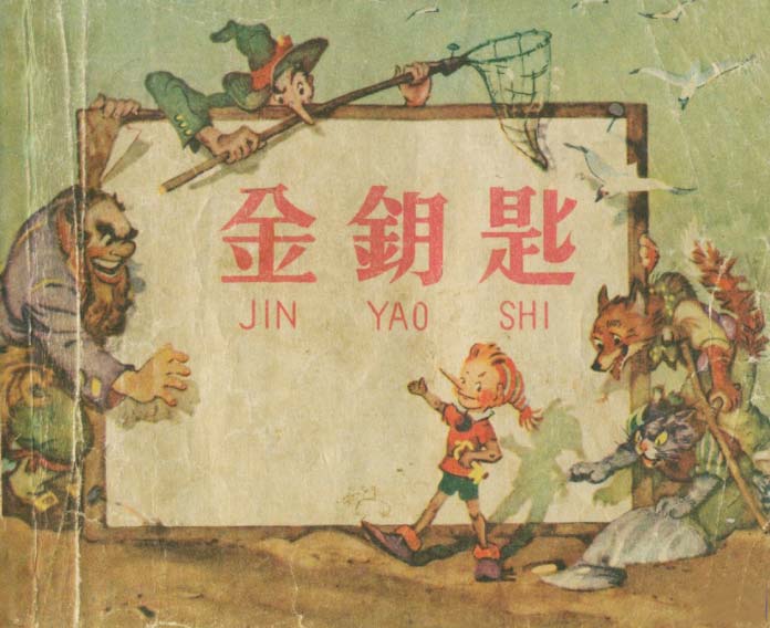 封面