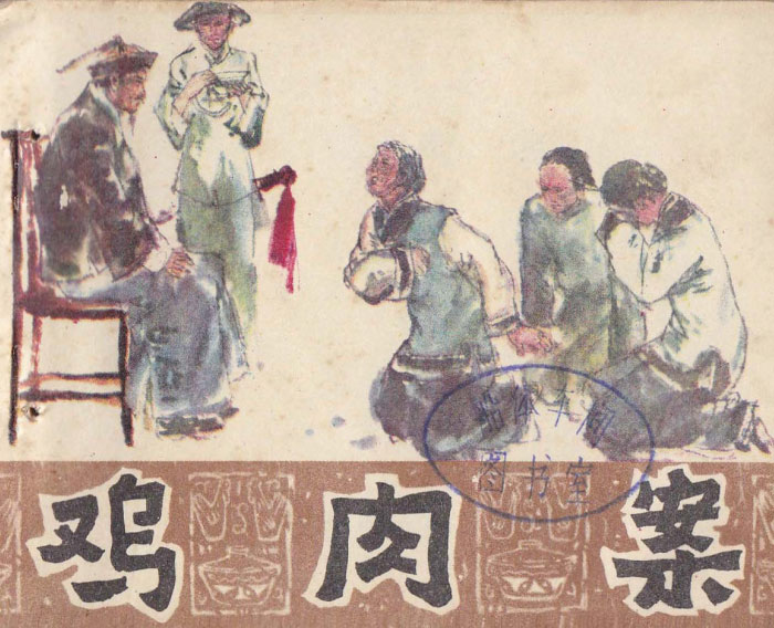 封面