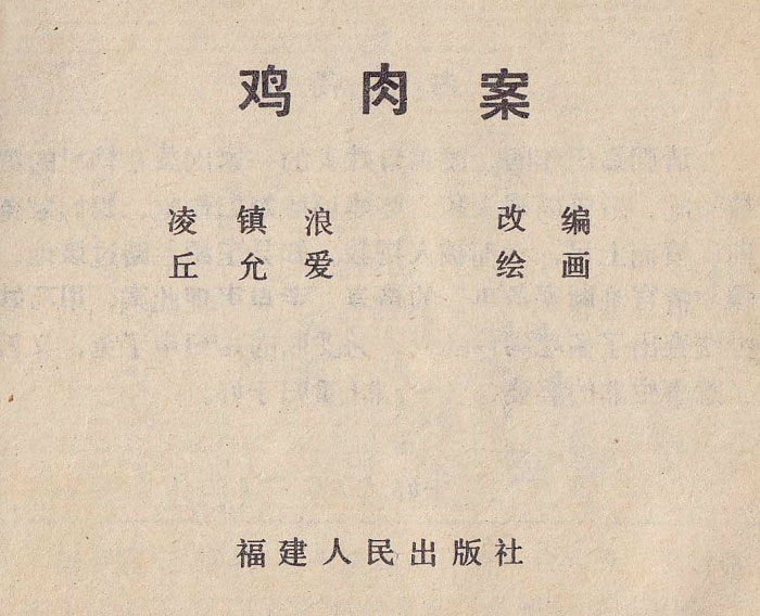 内页1