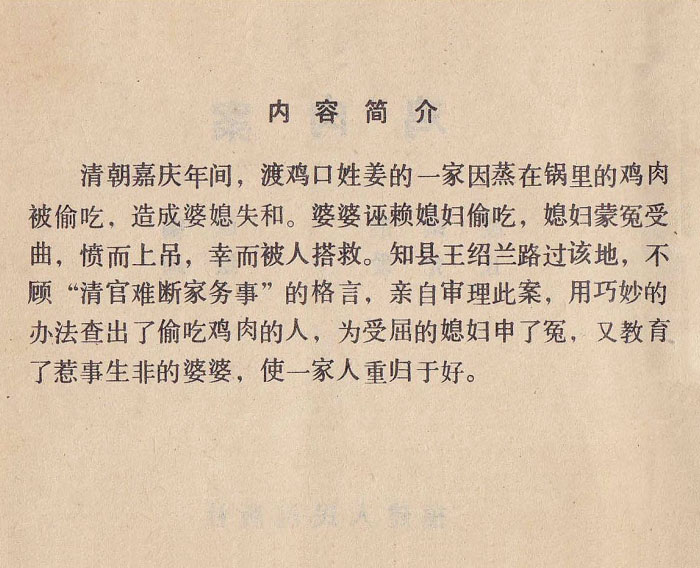 内页2