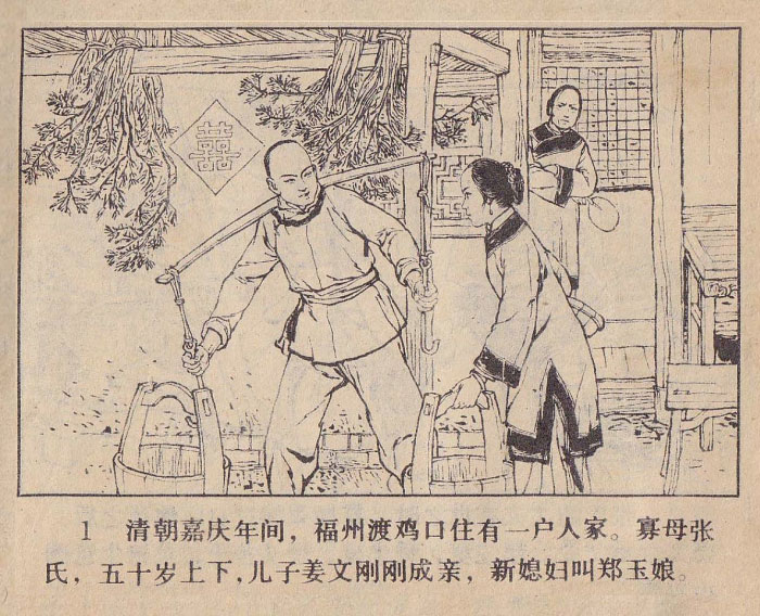 内页3