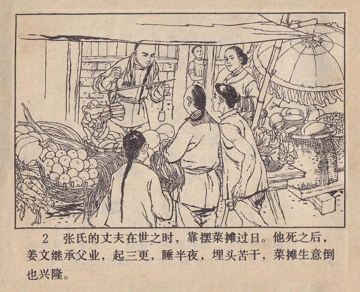 内页4