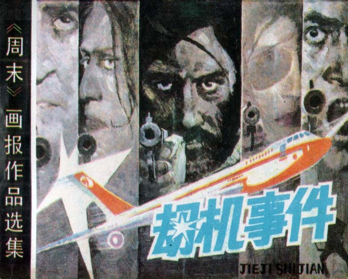 封面