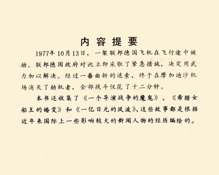 内页2