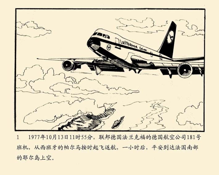 内页3
