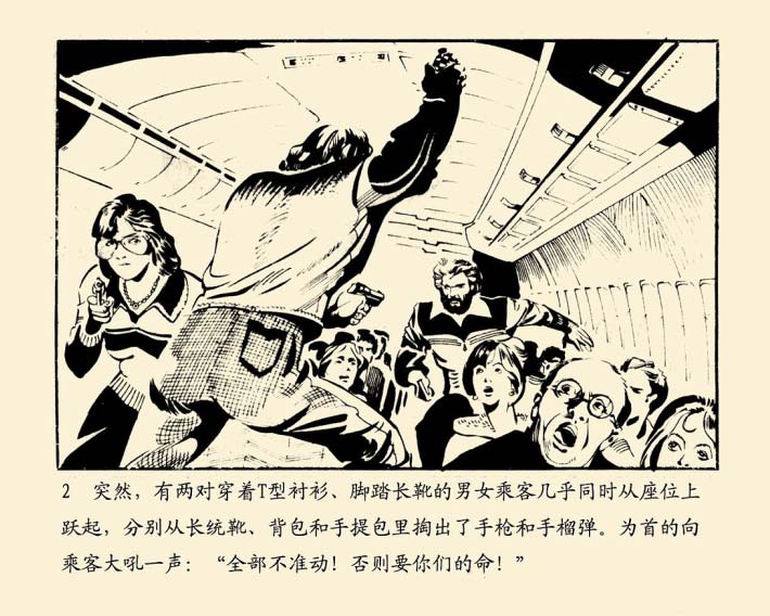 内页4