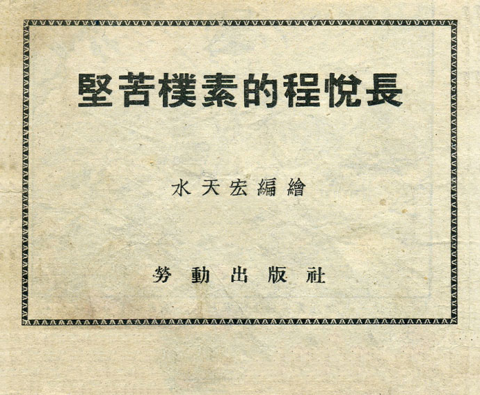 内页1