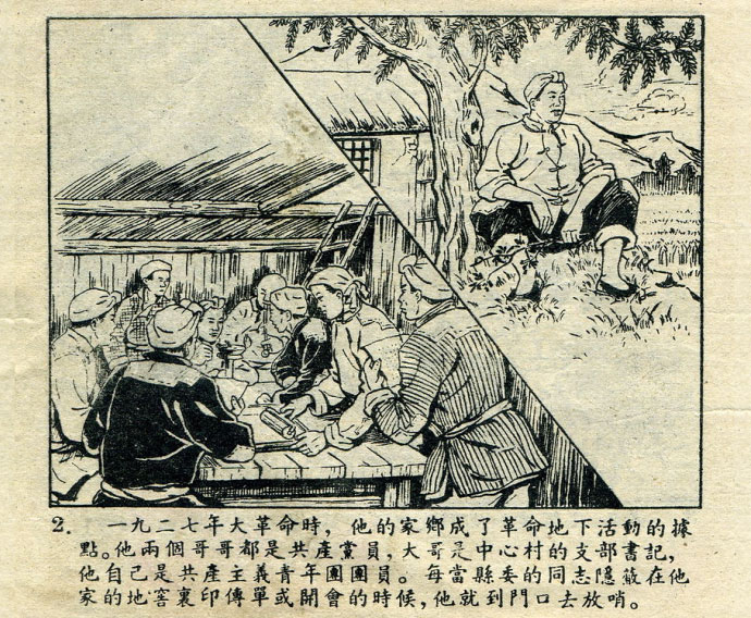 内页3