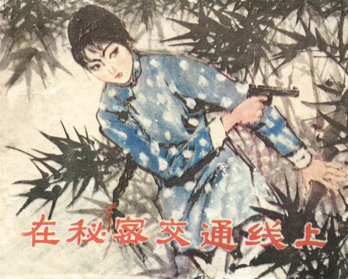 封面