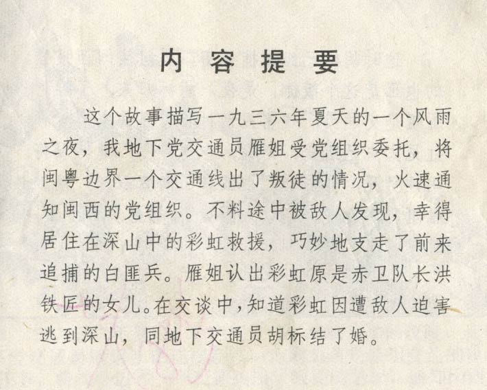 内页2