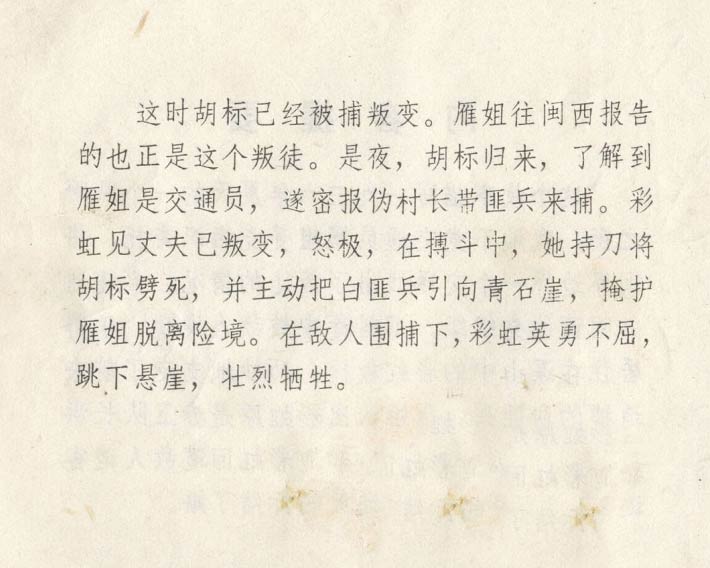 内页3