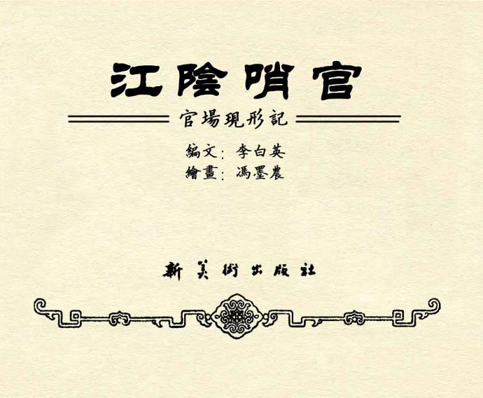 内页1