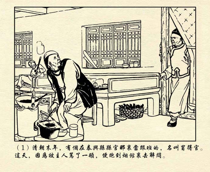 内页3
