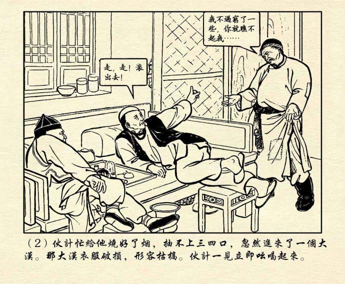 内页4