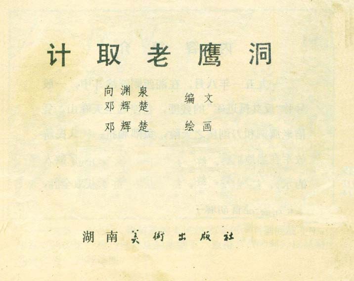 内页1