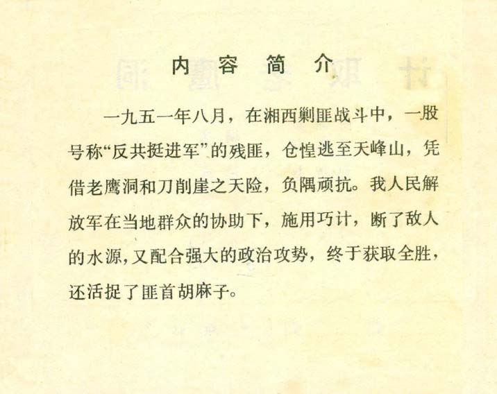 内页2
