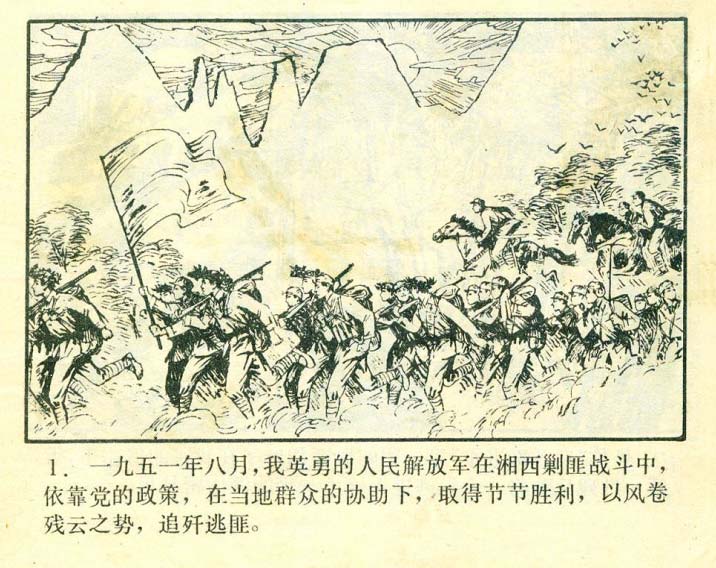 内页3