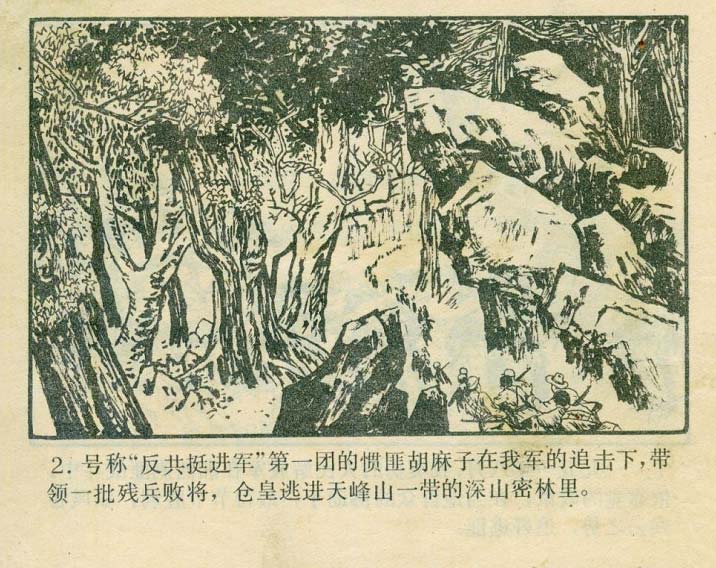 内页4