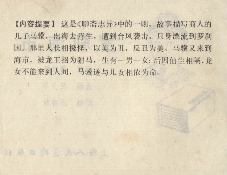 内页2