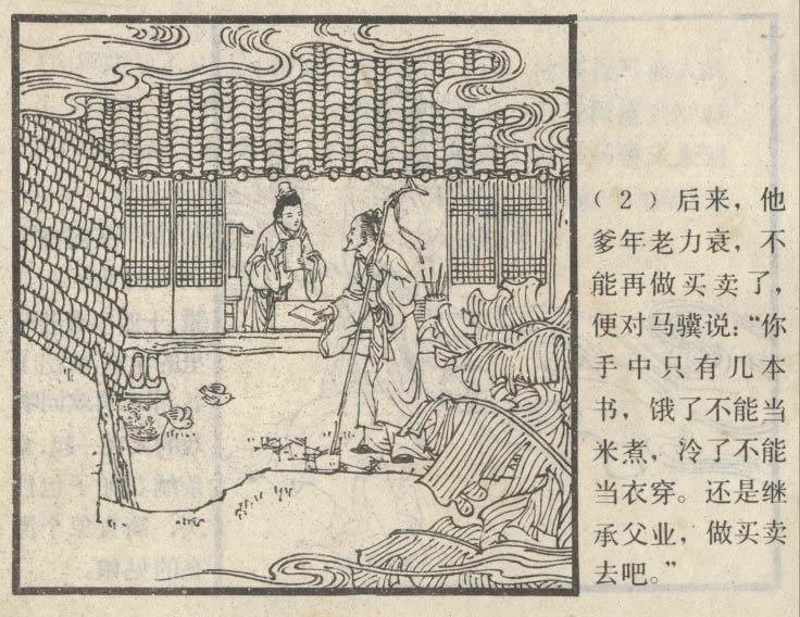 内页4