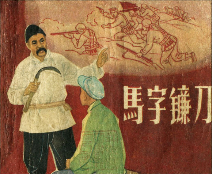 封面