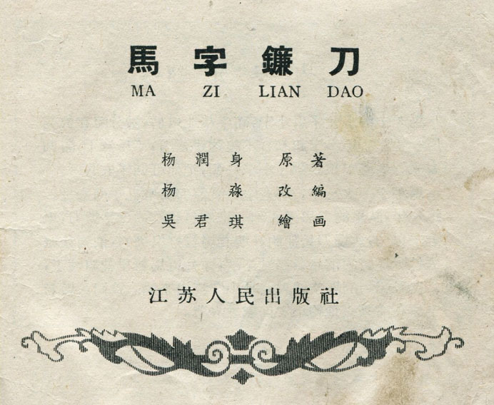 内页1