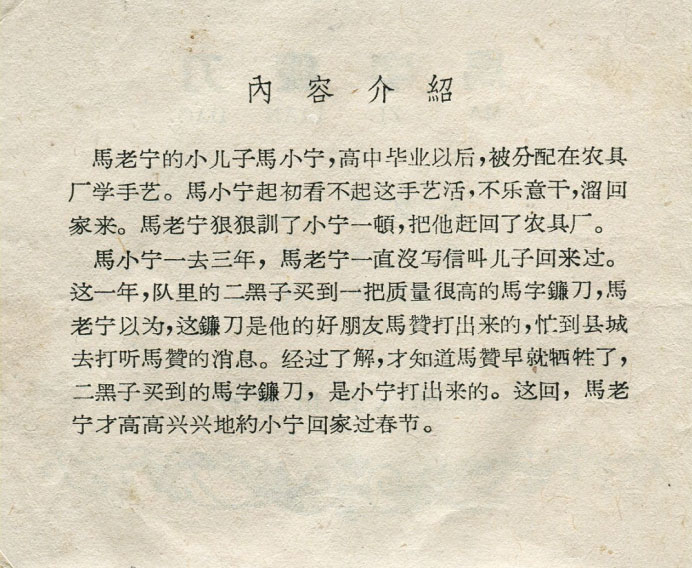 内页2