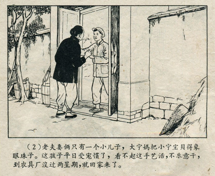 内页4