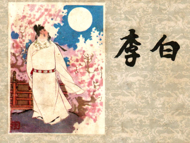封面