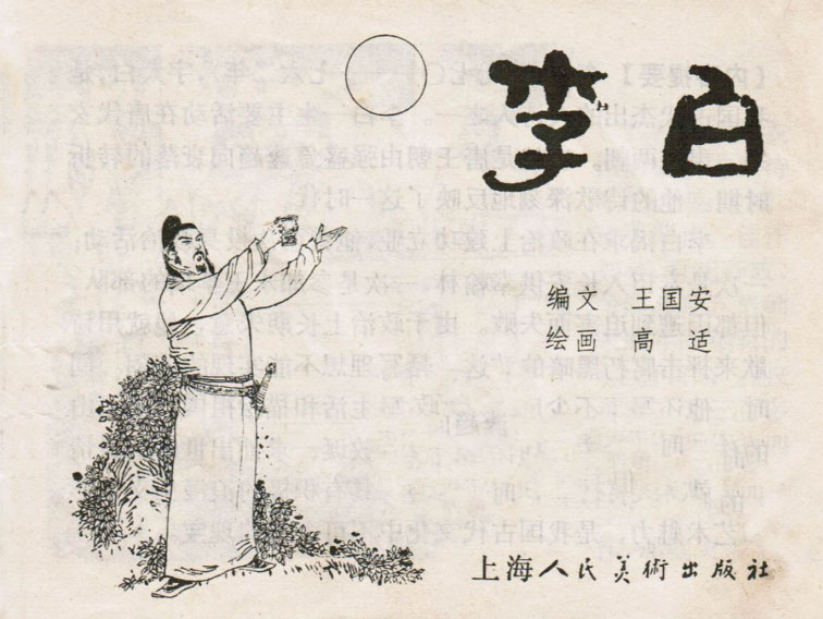内页1