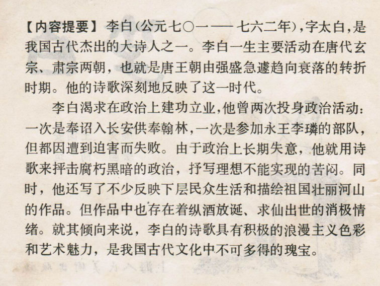 内页2