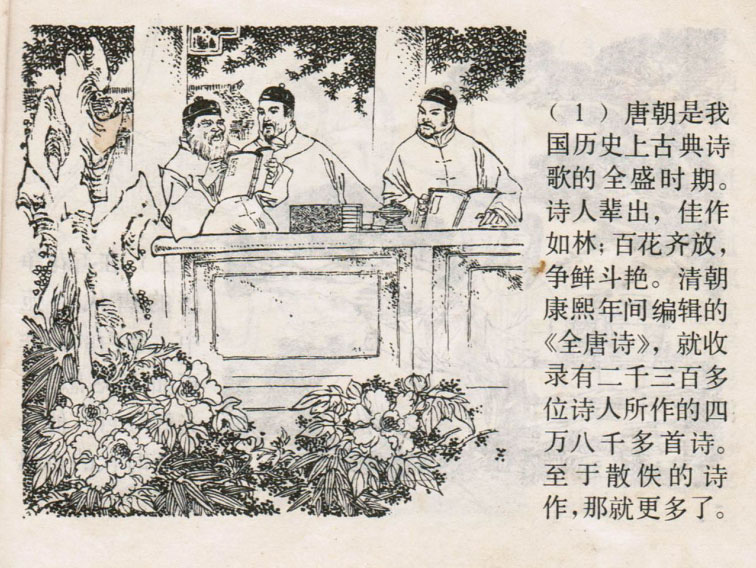 内页3