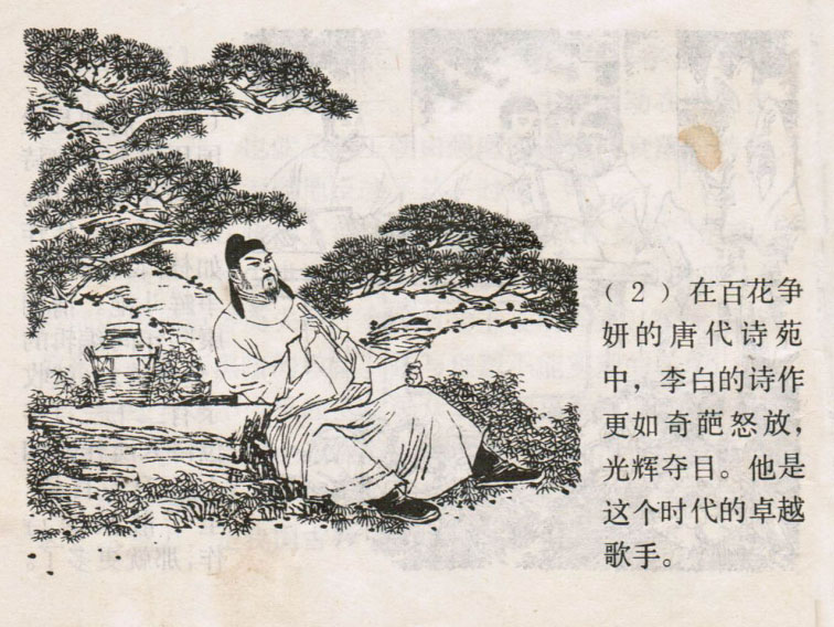 内页4
