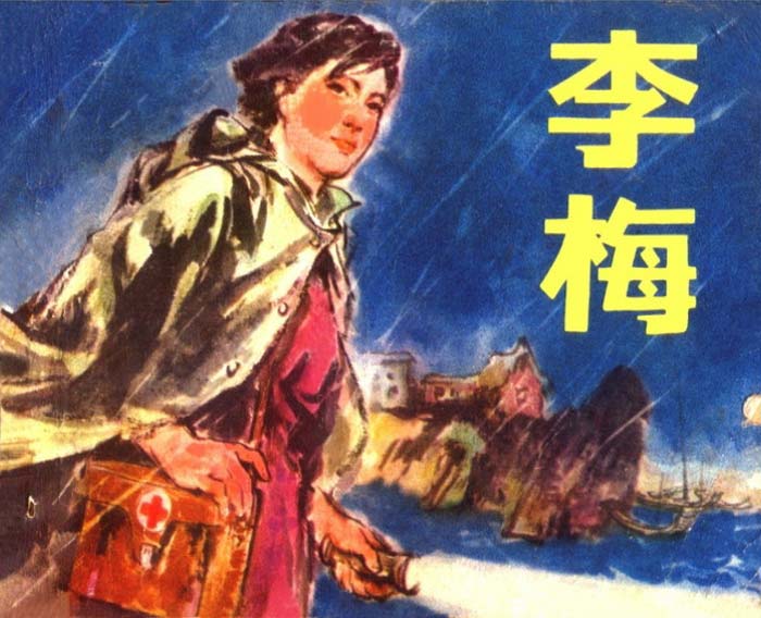 封面