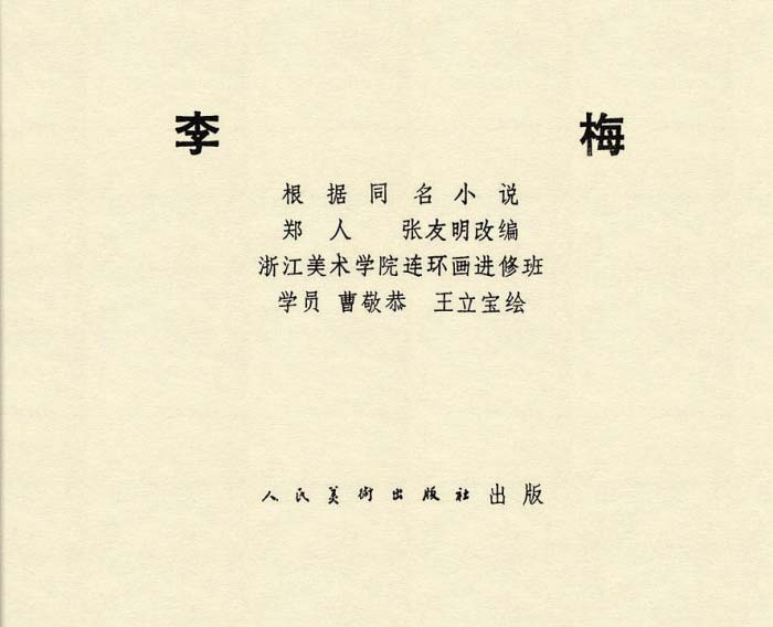 内页1