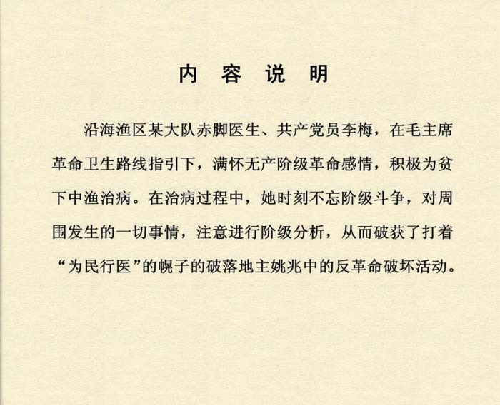 内页2