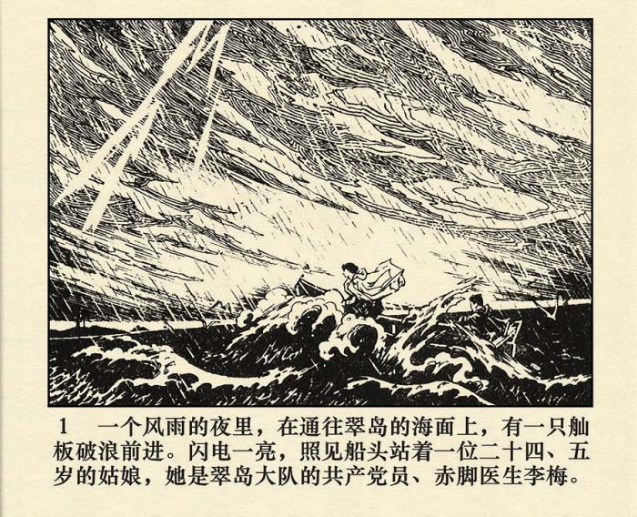 内页3