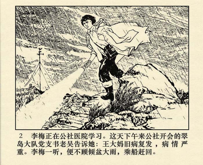 内页4