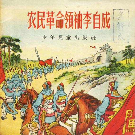封面