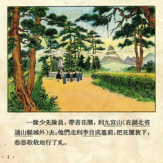 内页1