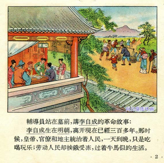 内页2