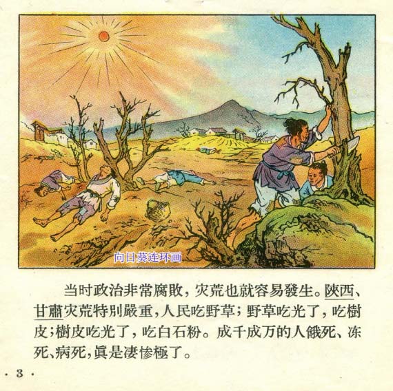 内页3