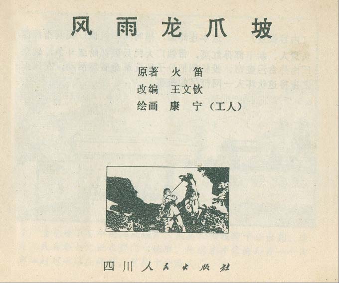 内页1