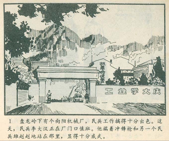 内页3