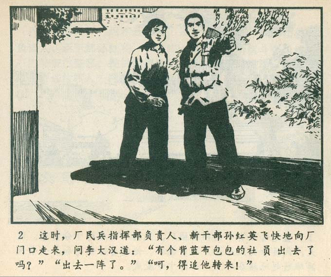 内页4