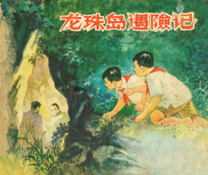 封面