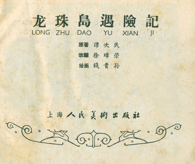 内页1