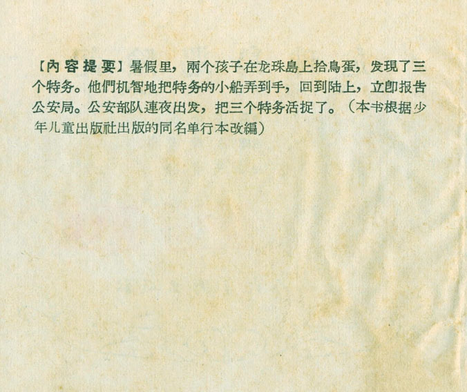 内页2