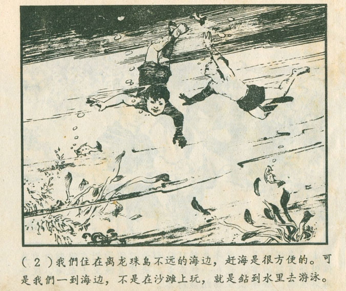 内页4
